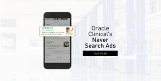 Case Study Oracle Clinical uses Naver Advertising