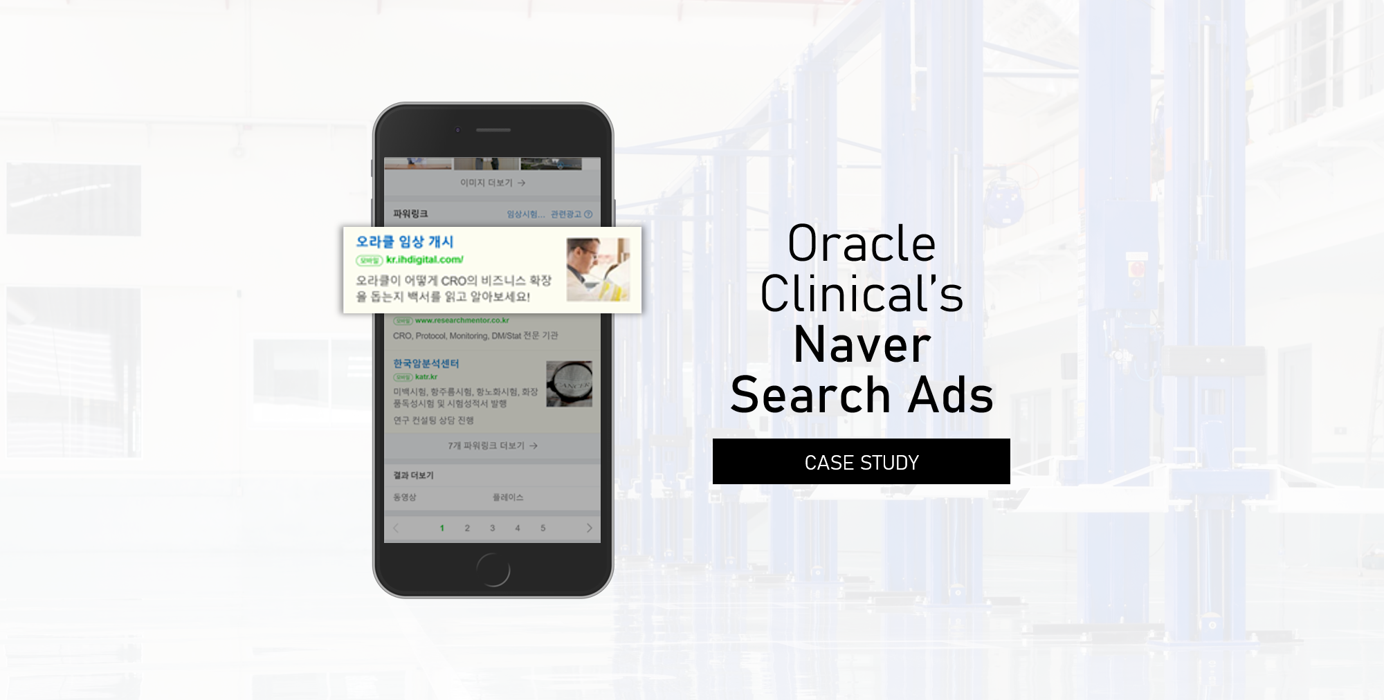 Case Study Oracle Clinical uses Naver Advertising
