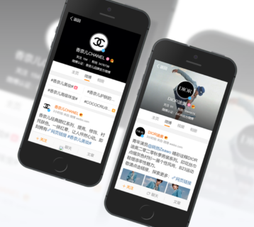 weibo business account benefits