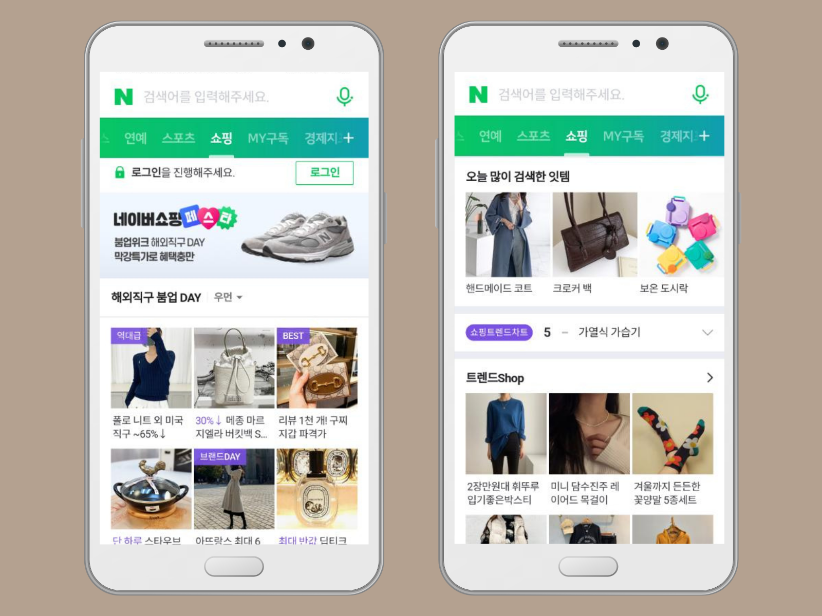 Naver: Your Key to Search Marketing in South Korea | Digital 38