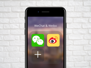 Verify Your WeChat & Weibo: Why it Matters? | Digital 38