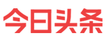 toutiao