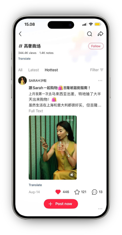 TRX_Xiaohongshu Hashtag Top Post