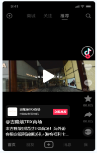 The Exchange TRX ad preview on Douyin highlighting luxury retail brands and mall experience for Chinese travellers.